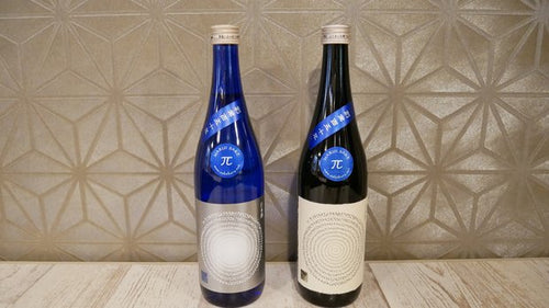 創業150周年記念酒　「まるい酒 π」飲み比べセット