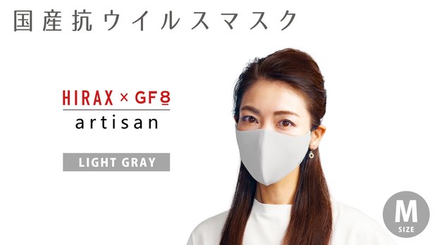 artisan 国産抗ウイルスマスク《LIGHT GRAY - M size》