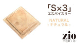 「S×3」エスバイスリー　NATURAL