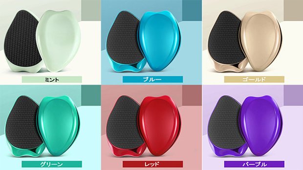 軽くこするだけでツルツル！ガラス製かかと角質ケア　レッド
