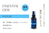 ESSENTIAL DEW- NATURE 60mL