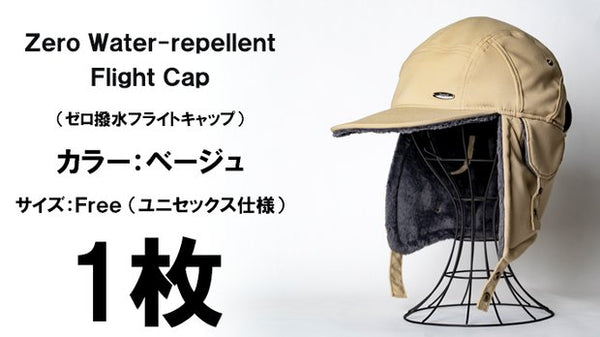 国産品 product_19475_19631_600x600_cr 帽子