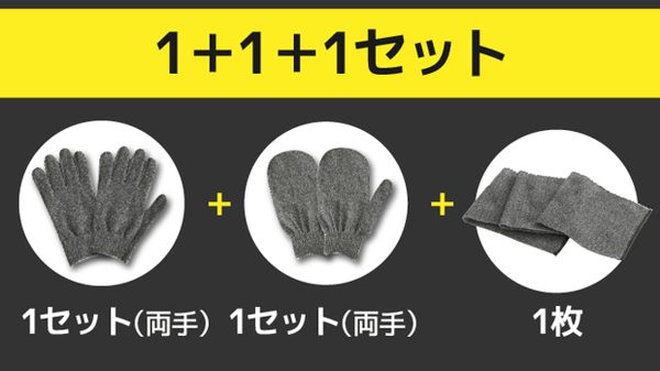 商品 – 569ページ目 – Makuake STORE