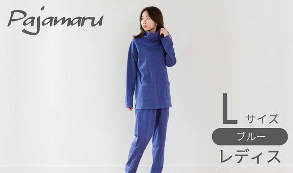 【レディス L ブルー】パジャマル 上下セット オーガニックコットン