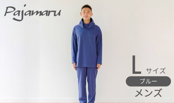 【メンズ L ブルー】パジャマル 上下セット オーガニックコットン