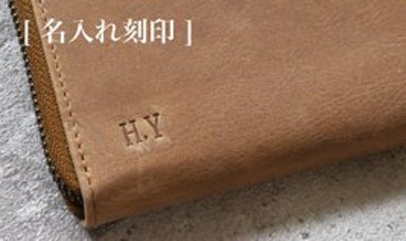 【名入れ刻印付き】長財布愛用者の理想を実現する「TIDY2.0」