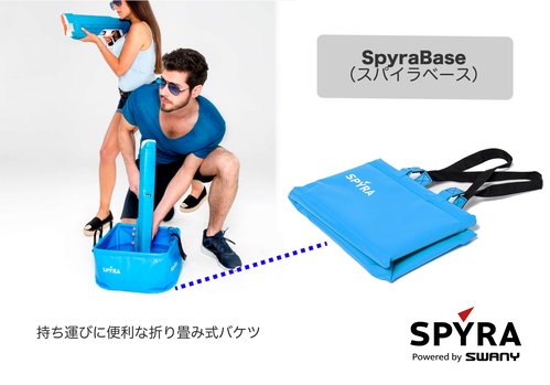 【SpyraBase 青】超便利！畳めるバケツ☆アウトドアシーンやサブバックにも