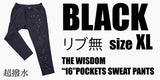 【原価率60％・再入荷ナシ】５ポケット魔法のスウェットパンツ／裾リブ無／黒XL