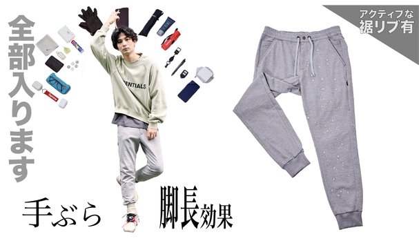 【原価率60％・再入荷ナシ】５ポケット魔法のスウェットパンツ／裾リブ有／グレーL