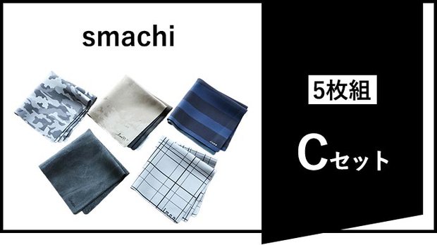 smachi【5枚組】Cセット