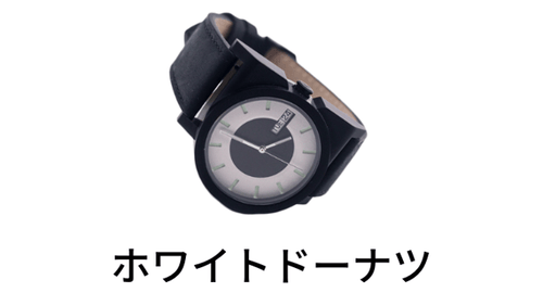 腕時計の本質を考え抜いたA-1 Automatic「ホワイトドーナツ」