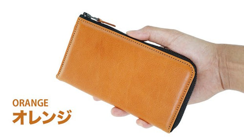 新世代カードポケットで楽々決済！ 大容量ｘコンパクト設計の長財布 革色オレンジ