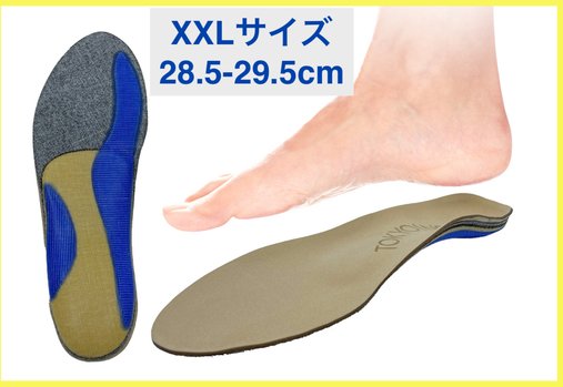 フィギュアスケーターが開発。速く楽に歩ける足へTOKYOINSOLL【XXL】