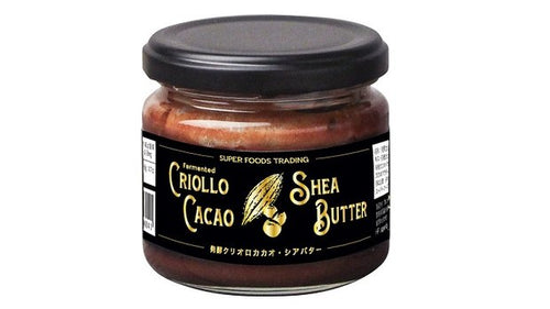 発酵クリオロカカオ・シアバター100ｇ