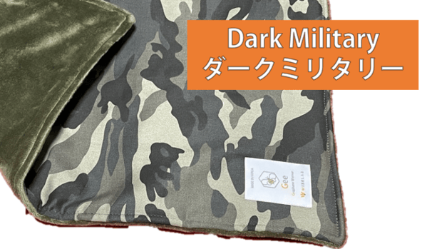 Gee Ultra Edition Dark Military