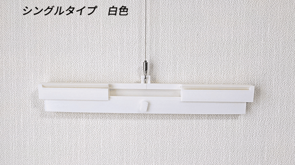 カレンダーホルダー ピクチャーレール仕様１本吊り白 – Makuake 