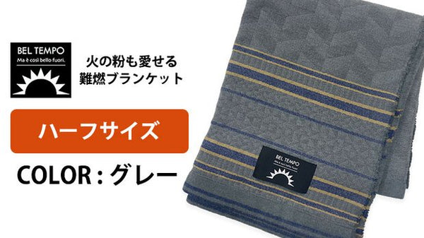 しぶんまくら レッキスブランケットハーフ 日本ムートン しぶんまくら