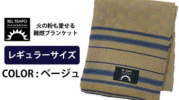 入手困難 パスファインダー ベルモント ブランケット Belmont Blanket / Hellagood Blanket