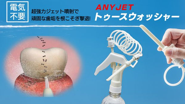 product_22508_21217_600x600_cr