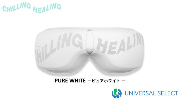 【ピュアホワイト】CHILLING HEALING アイチリングアイケアマスク