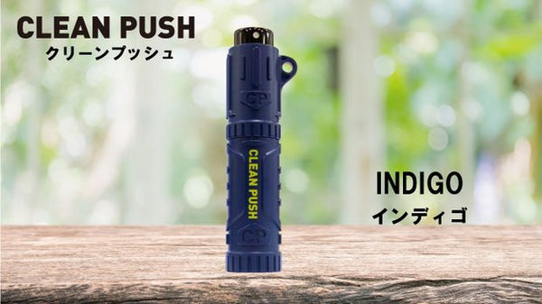 携帯消毒スプレー クリーンプッシュアウトドア8mL 1本 インディゴ