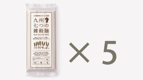 九州七つの雑穀麺 5袋【ネコポス配送】