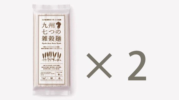 九州七つの雑穀麺　2袋（1袋180g）