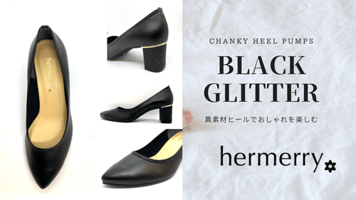 チャンキーヒールパンプス　黒（グリッター）24.0ｃｍ