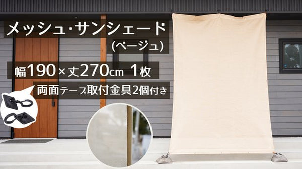 product_24917_23335_600x600_cr