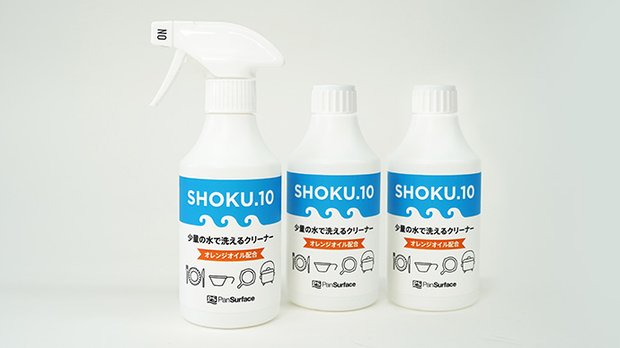 ボトル（300ml）1本＆詰め替え用（300ml）2本セット