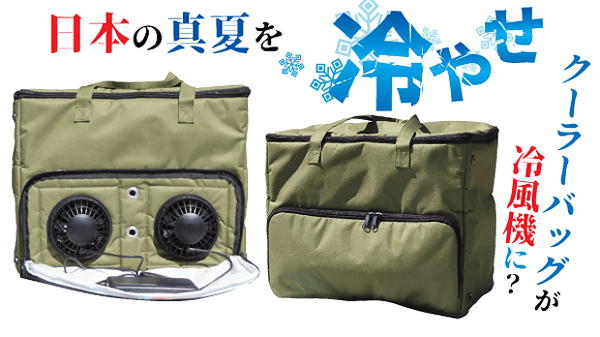 ポータブルクーラー 10L 冷却パック6個付き スポットクーラー【10Lタンク大容量】 冷風扇 置き型クーラー