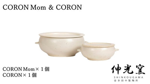 【ホワイト】CORON Mom＆CORON（1個）