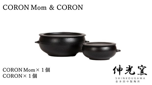 【ブラック】CORON Mom＆CORON（1個）