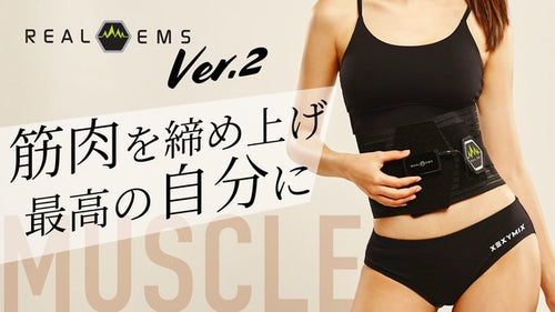 【XLサイズ】ジェル不要、ガードルの引き締め相乗効果　EMS筋肉トレーニング