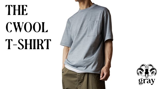 冷ウールTシャツ　杢グレー　Mサイズ