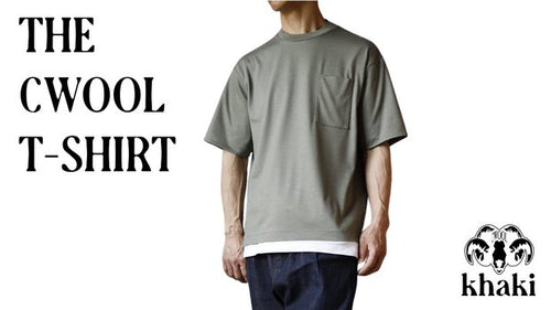 冷ウールTシャツ　カーキ　Lサイズ