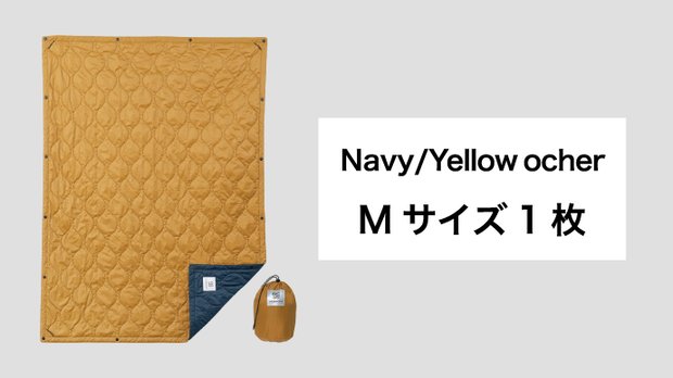 【Solar Blanket】Mサイズ　Navy ／Yellow Ocher