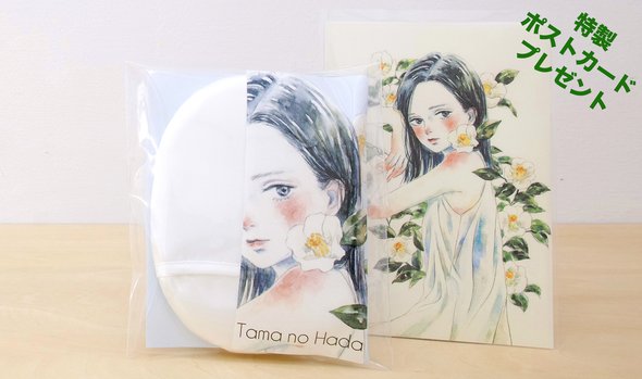 シルクの洗顔パフ「Tama no Hada」京都しるく×miiiパッケージコラボ