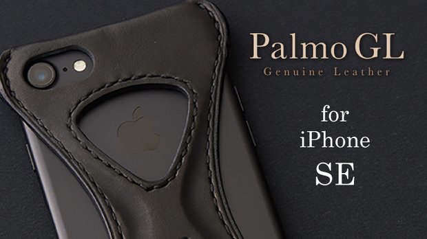 PalmoGL パルモ iPhone SE カバー BLACK 黒