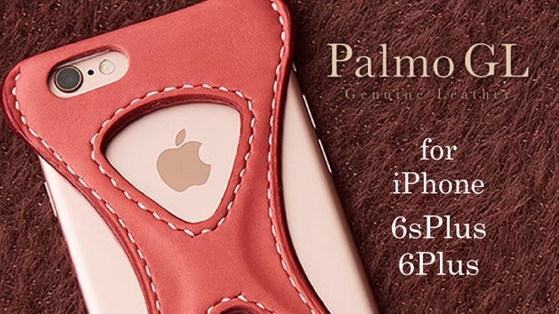 PalmoGL パルモ iPhone6Plus 6sPlusカバー RED 赤