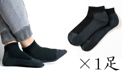 スニーカー（くるぶし）タイプの和紙シルク靴下1足（カラー：黒×グレー）