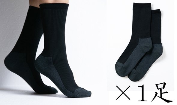 クルータイプの和紙シルクリブ靴下1足（カラー：黒×グレー）