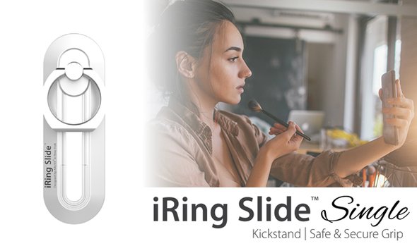 ワイヤレス充電可能 iRing Slide singleホワイト