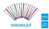 HAIKARA:full　ハイカラフル　スリムヘッド歯ブラシ　かため12本セット
