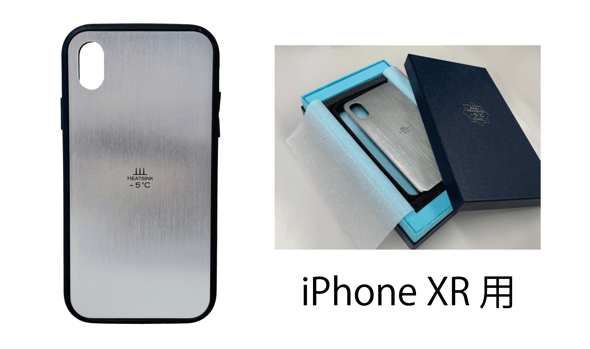 HEATSINK-5℃ Cool（iPhone XR 用）