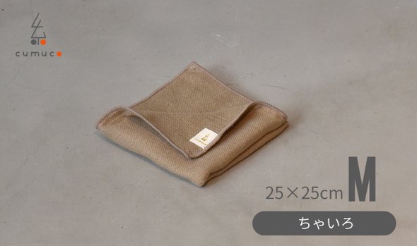 【Mサイズ】クムコ 6重織ガーゼ ハンカチ