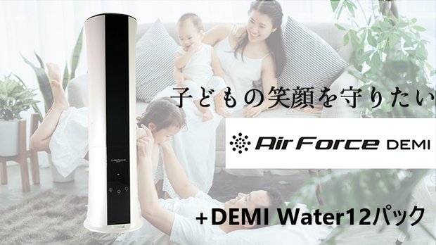Air Force DEMI+DEMI Water 12パックセット
