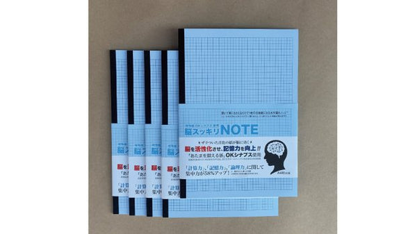 穴の池田研究ノート 1-9320-02 研究記録用ノート HGハード表紙 A4 ﾉ-LB208HS 【AXEL