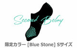 クライミングスキン Ver.3 限定カラー Blue Stone Sサイズ