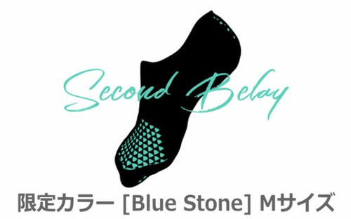 クライミングスキン Ver.3 限定カラー Blue Stone Mサイズ
